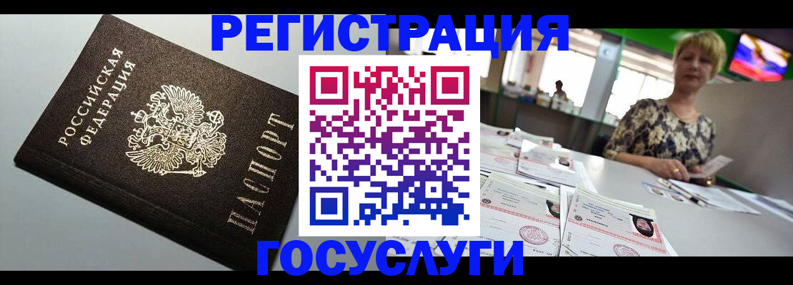 миграционный учет в Красноуральске