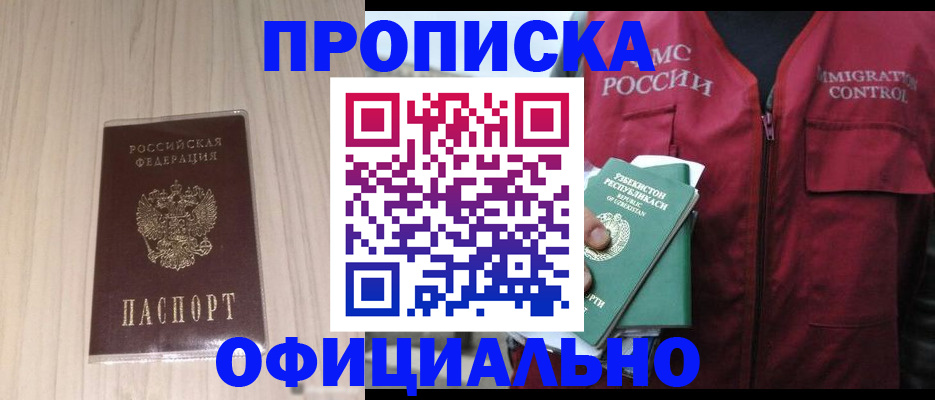 регистрация для школы в Красноуральске